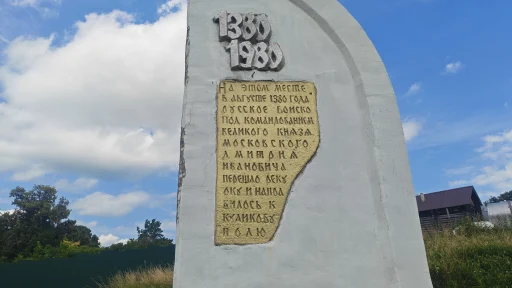 Жара, Июль, Хатунь