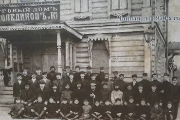 Чайная Торгового дома И. И. Колединова и Ко в Озерах. Фото после 1904 г. Уличная фотография в г. Озеры, проект "Озёрский летописец".
