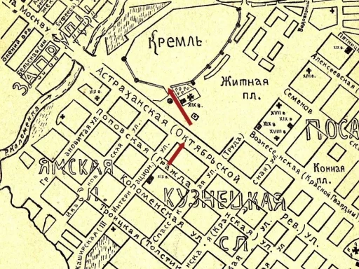 Каширская площадь в Коломне, или Случай с пенсне