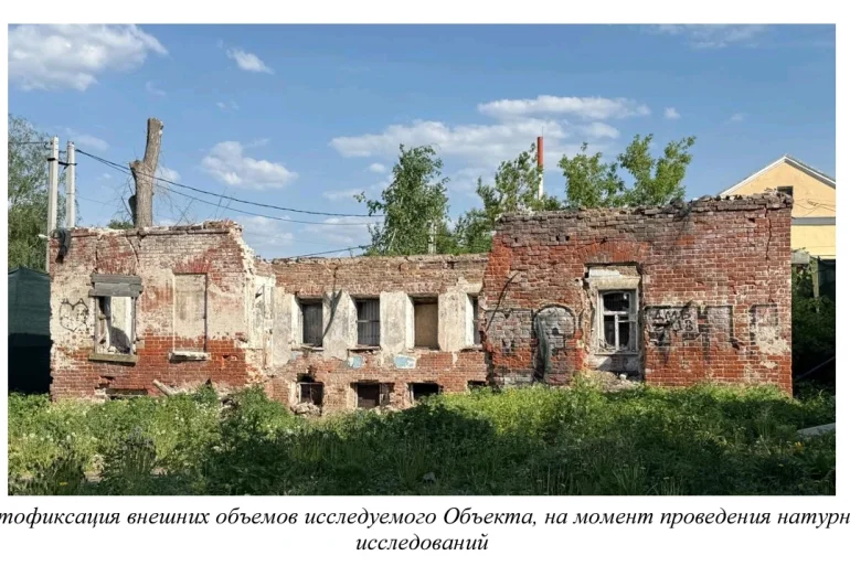 Объект по улице Пионерская, 1, в Коломне. Акт, л. 9.