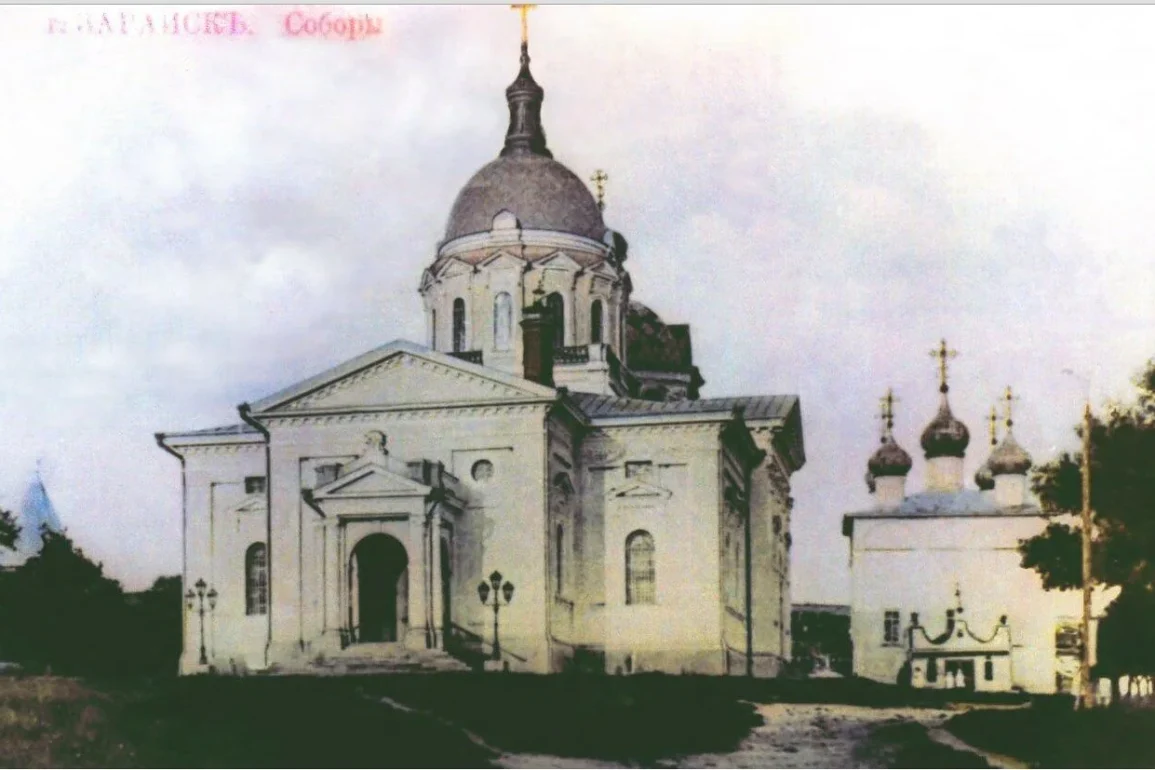 Зарайск. Собор. Источник: https://humus.livejournal.com/4610078.html.