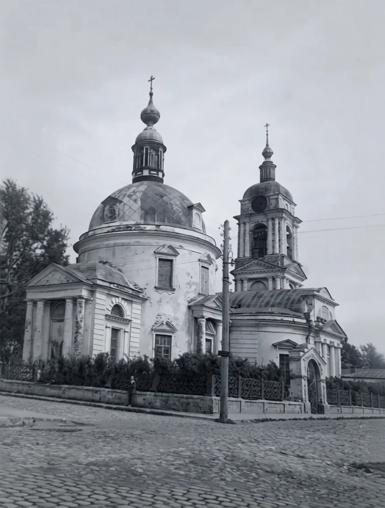 Вознесенская церковь, Коломна: общий вид с юго‑востока. Архитектор — М. Ф. Казаков. 1930‑е гг. ГНИМА им. А. В. Щусева. Учётные номера: в ГК — 48087818, по КП — ГНИМА НФ‑ОФ‑1451/624, инвентарный — V‑47748.