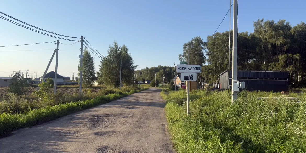 Загружено на Про Край: Алексей Протасов