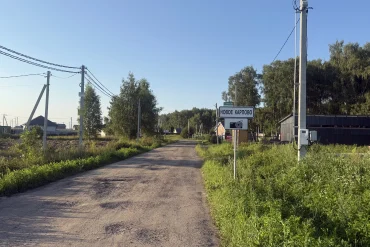 Загружено на Про Край: Алексей Протасов
