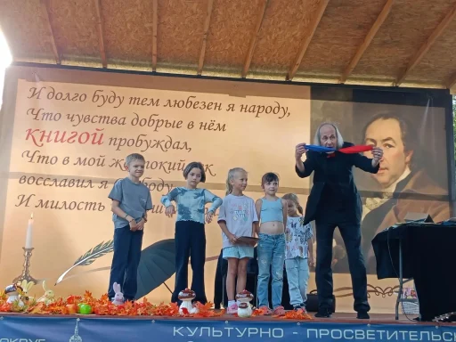Фокусы. Александр Луценко с маленькими зрителями. Праздник в Авдотьино г. о. Ступино "До свидания, лето, здравствуй, школа!". Загружено на Про Край: Вадим Бобков (W13)