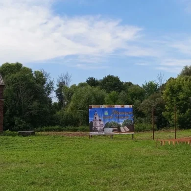 Загружено на Про Край: Татьяна Залата
