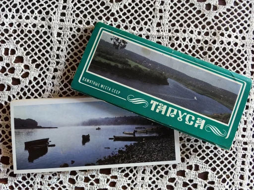 Набор открыток "Таруса" (1986).