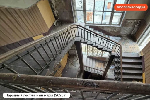 Парадный лестничный марш (2026). Здание Госбанка в Коломне. Фото: канал "Мособлнаследие".