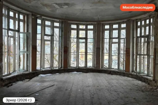Эркер (2026). Здание Госбанка в Коломне. Фото: канал "Мособлнаследие".