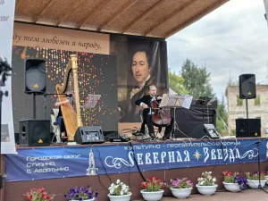 Фестиваль "Авдотьинские встречи" — 2026: Максим Золотаренко (виолончель) и Наталия Яхонт (арфа) — лауреаты Международных конкурсов, выступающие в составе Московского ансамбля "Новэль" (музыкальный руководитель Ксения Одинцова). 15 августа 2026 г.
