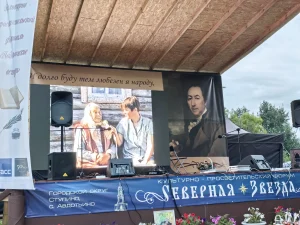 Приятное завершение фестиваля: демонстрация документального фильма о праздновании 250‑летия Н. И. Новикова (1994 г.). Из архива телеканала "ТВ-Комсет Ступино".