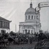 Озёры, Главная улица. Здесь располагалось заведение А. Г. Сибиркина. Фотокопия объединения "Озёрский летописец".