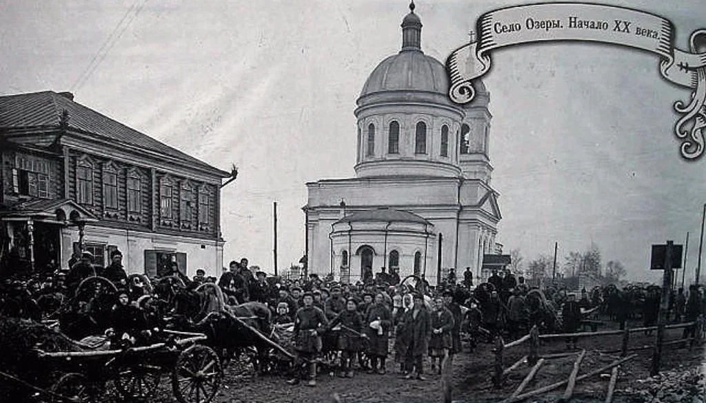 Озёры, Главная улица. Здесь располагалось заведение А. Г. Сибиркина. Фотокопия объединения "Озёрский летописец".