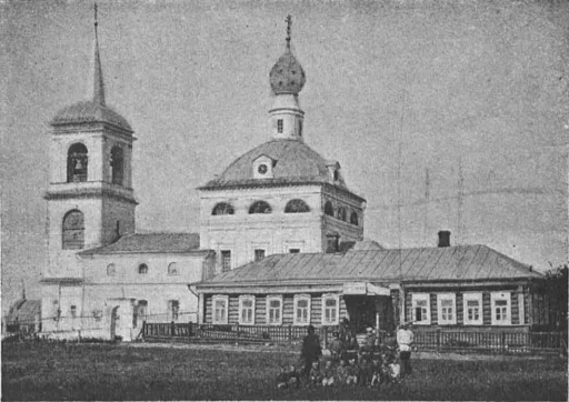 Успенский храм в Шубине и церковно-приходская школа. Фотография между 1903 и 1909 гг. За четверть века. 1884-1909 ... / Моск. Кирилло-Мефодиевск. братство. — Москва, 1910. — С. 426.