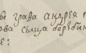 Загружено на Про Край: Алексей Протасов