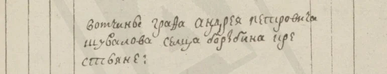 Загружено на Про Край: Алексей Протасов