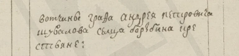 Загружено на Про Край: Алексей Протасов