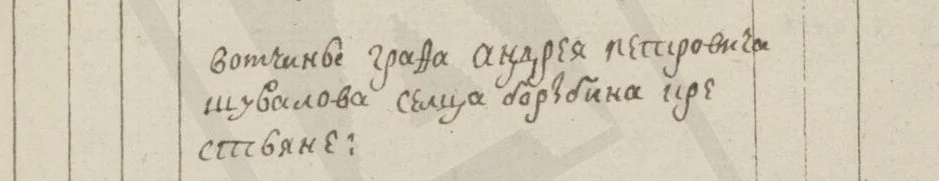 Загружено на Про Край: Алексей Протасов