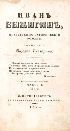Загружено на Про Край: Алексей Лаврентьев