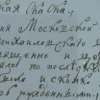Загружено на Про Край: Алексей Протасов
