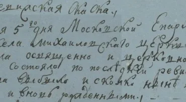 Загружено на Про Край: Алексей Протасов