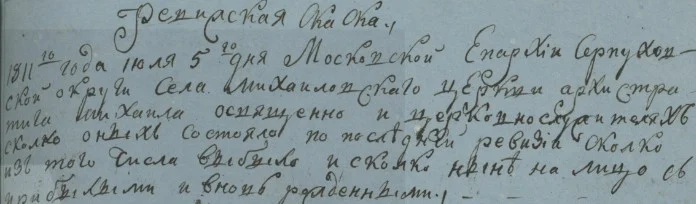 Загружено на Про Край: Алексей Протасов