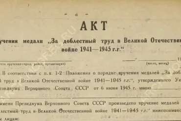 Загружено на Про Край: Алексей Протасов