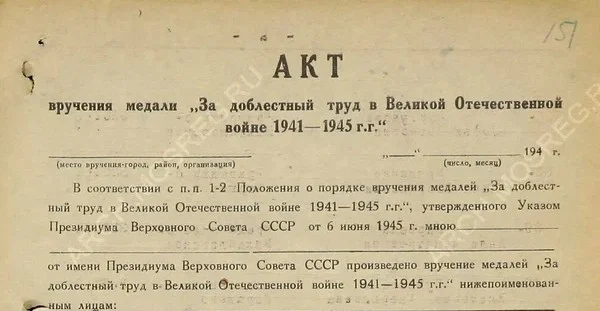 Загружено на Про Край: Алексей Протасов