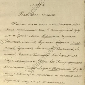 Загружено на Про Край: Алексей Протасов
