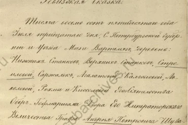 Загружено на Про Край: Алексей Протасов