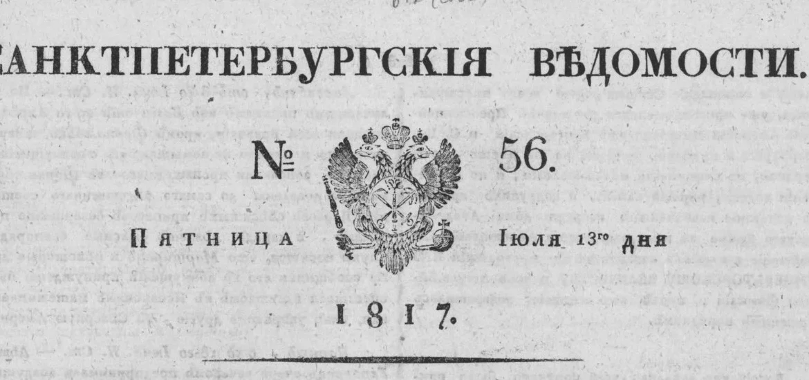 Загружено на Про Край: Алексей Протасов
