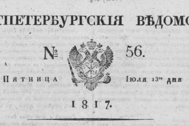 Загружено на Про Край: Алексей Протасов