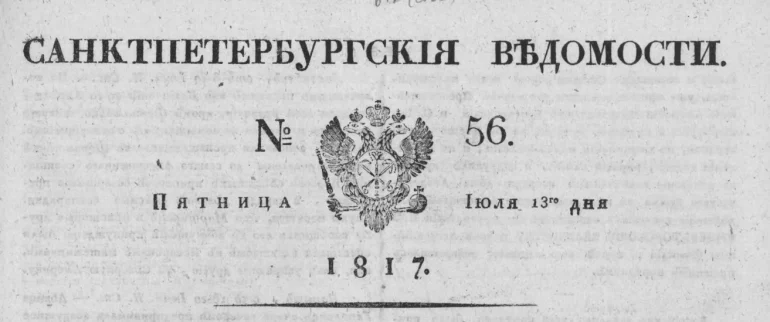 Загружено на Про Край: Алексей Протасов
