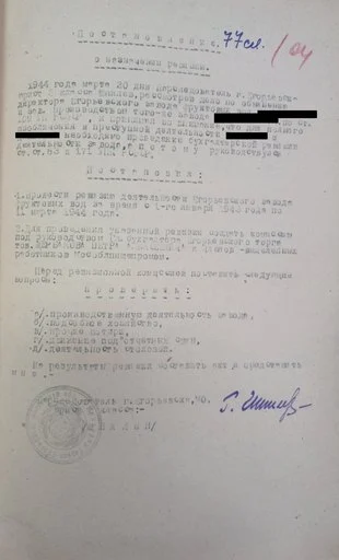 Загружено на Про Край: Краеведческая Лаборатория Егорьевск