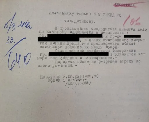 Загружено на Про Край: Краеведческая Лаборатория Егорьевск