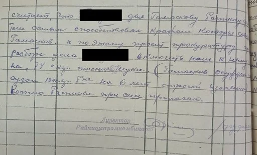 Загружено на Про Край: Краеведческая Лаборатория Егорьевск