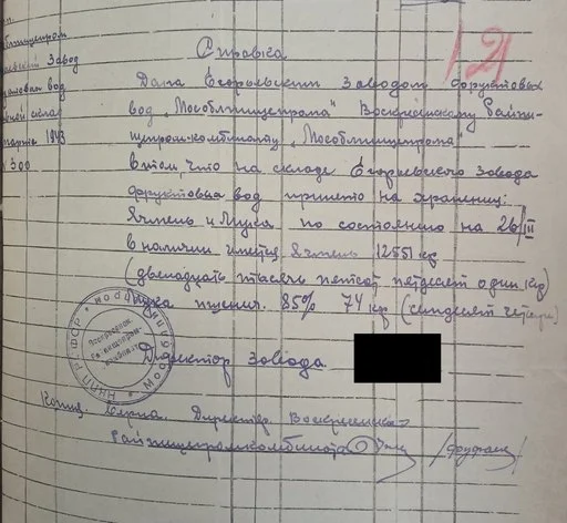 Загружено на Про Край: Краеведческая Лаборатория Егорьевск