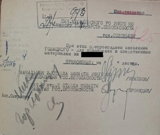 Загружено на Про Край: Краеведческая Лаборатория Егорьевск