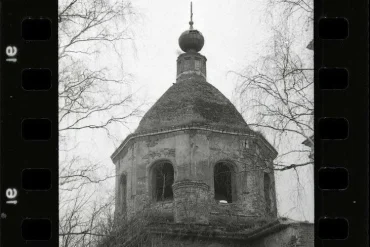 Негатив. Церковь в Троицко‑Лобанове. 1977 г. Московская область. МГОМЗ. ГК 60605175; КП (ГИК) МГОМЗ КП‑15864/11892; инв. ФФ‑2000/1742.