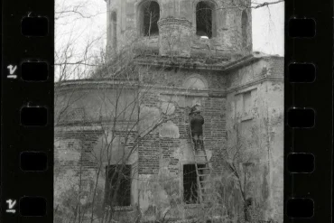 Негатив. Церковь в Троицко‑Лобанове. 1977 г. Московская область. МГОМЗ. ГК 60605189; КП (ГИК) МГОМЗ КП‑15864/11890; инв. ФФ‑2000/1740.